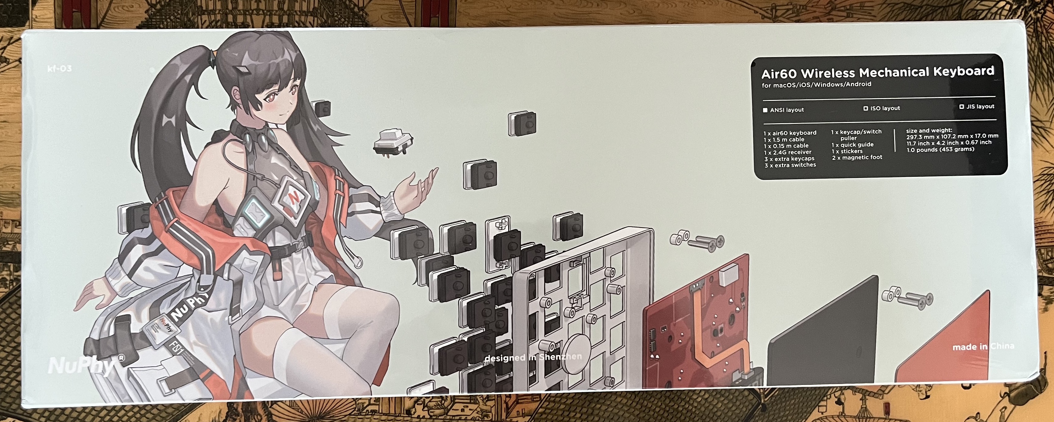 开箱(1)