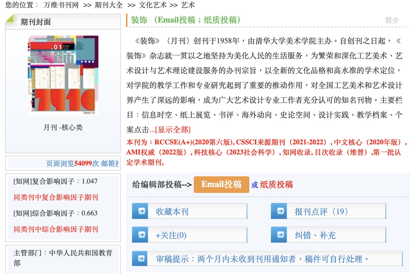 万维书刊网 演示(1)