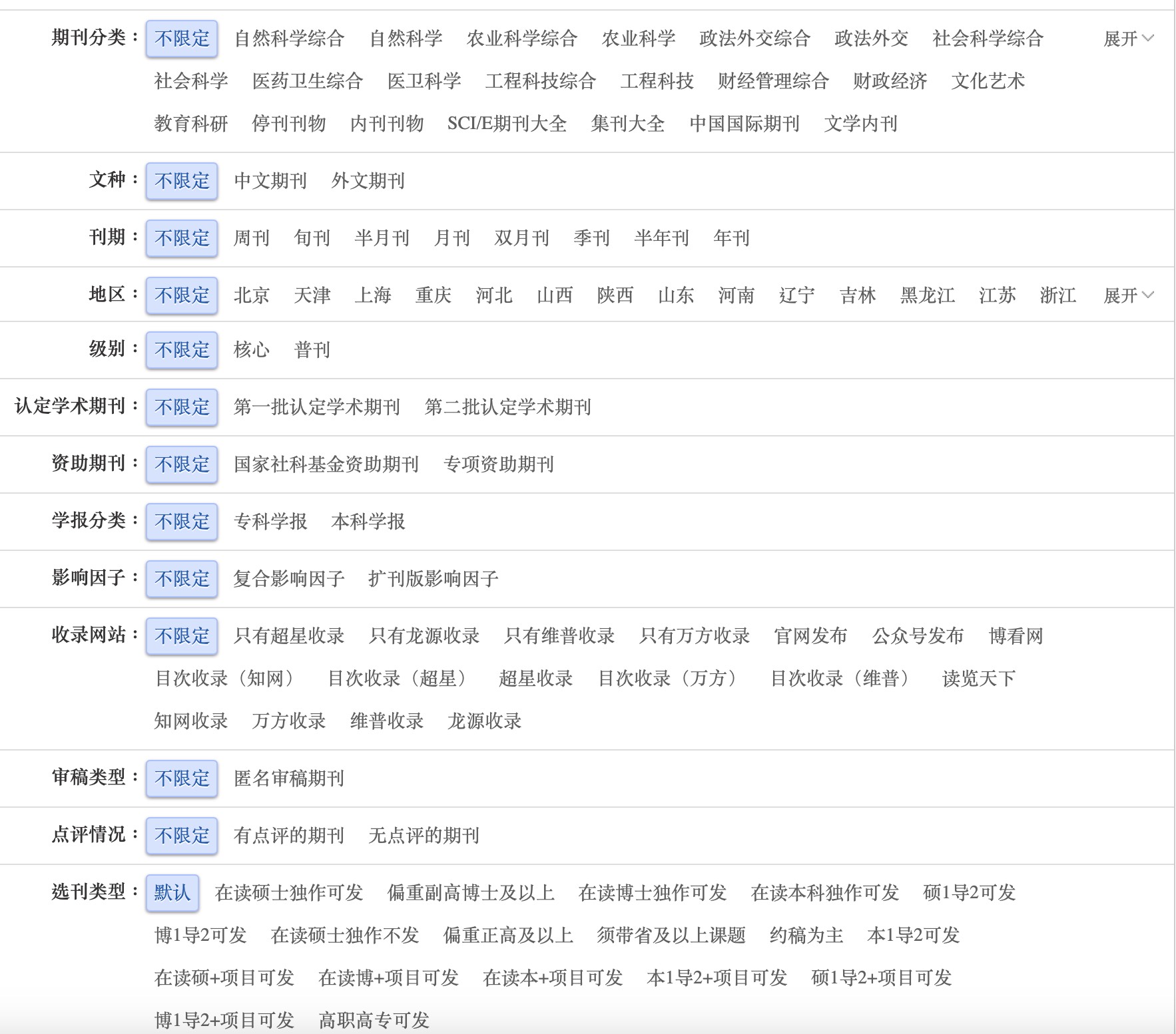 万维书刊网 演示(2)