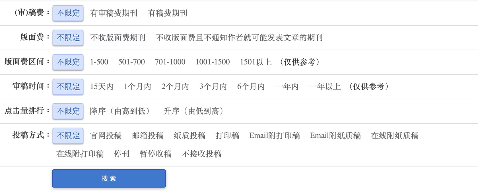 万维书刊网 演示(3)