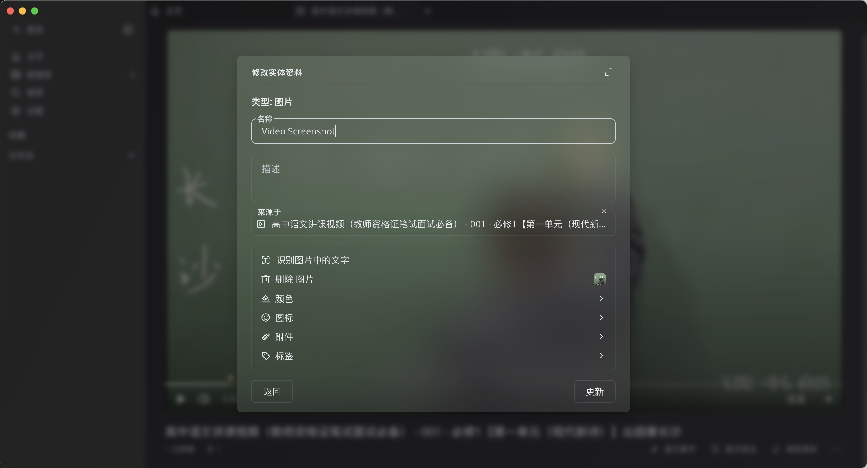 个人演示「视频功能」(2)