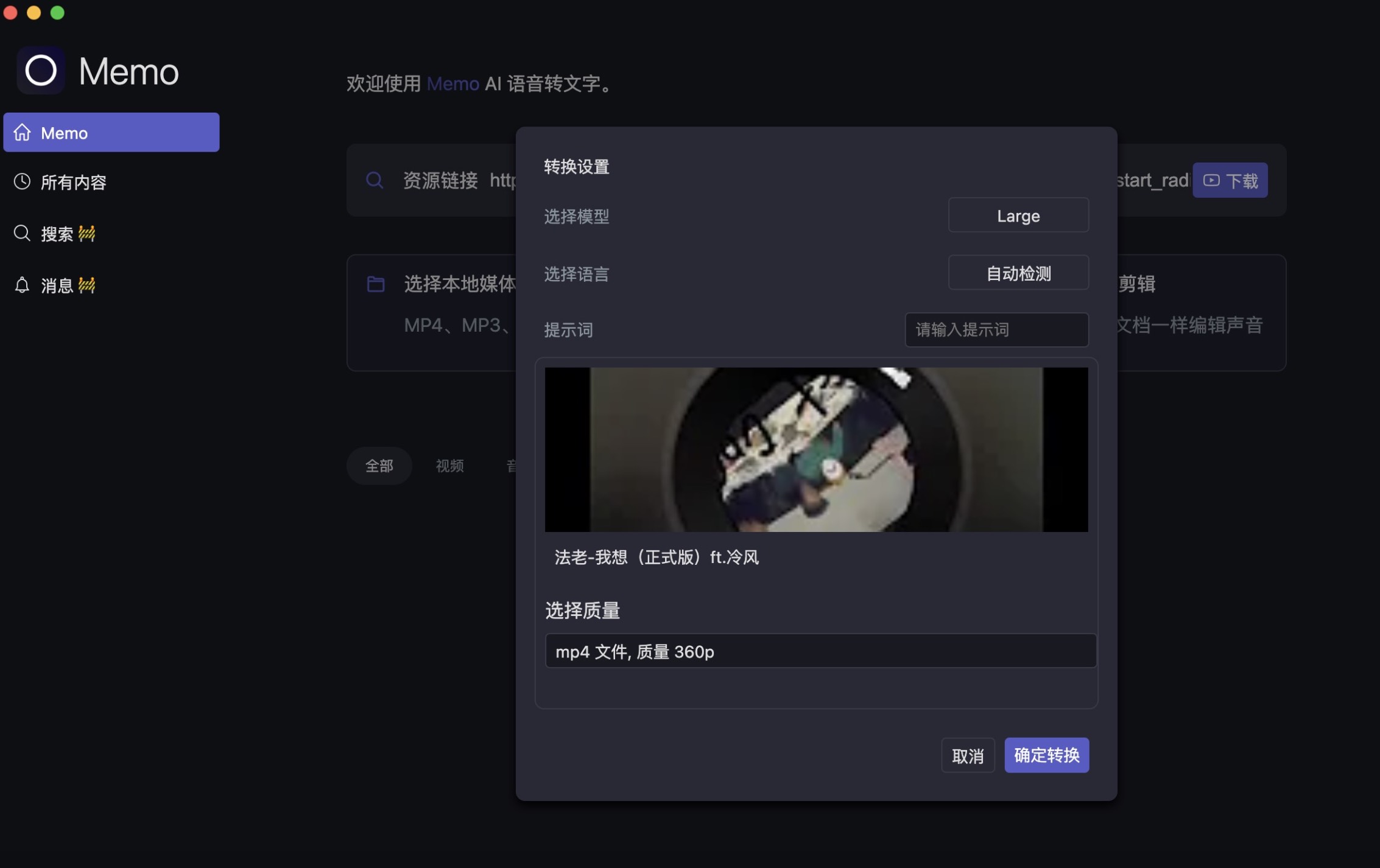资源链接方式