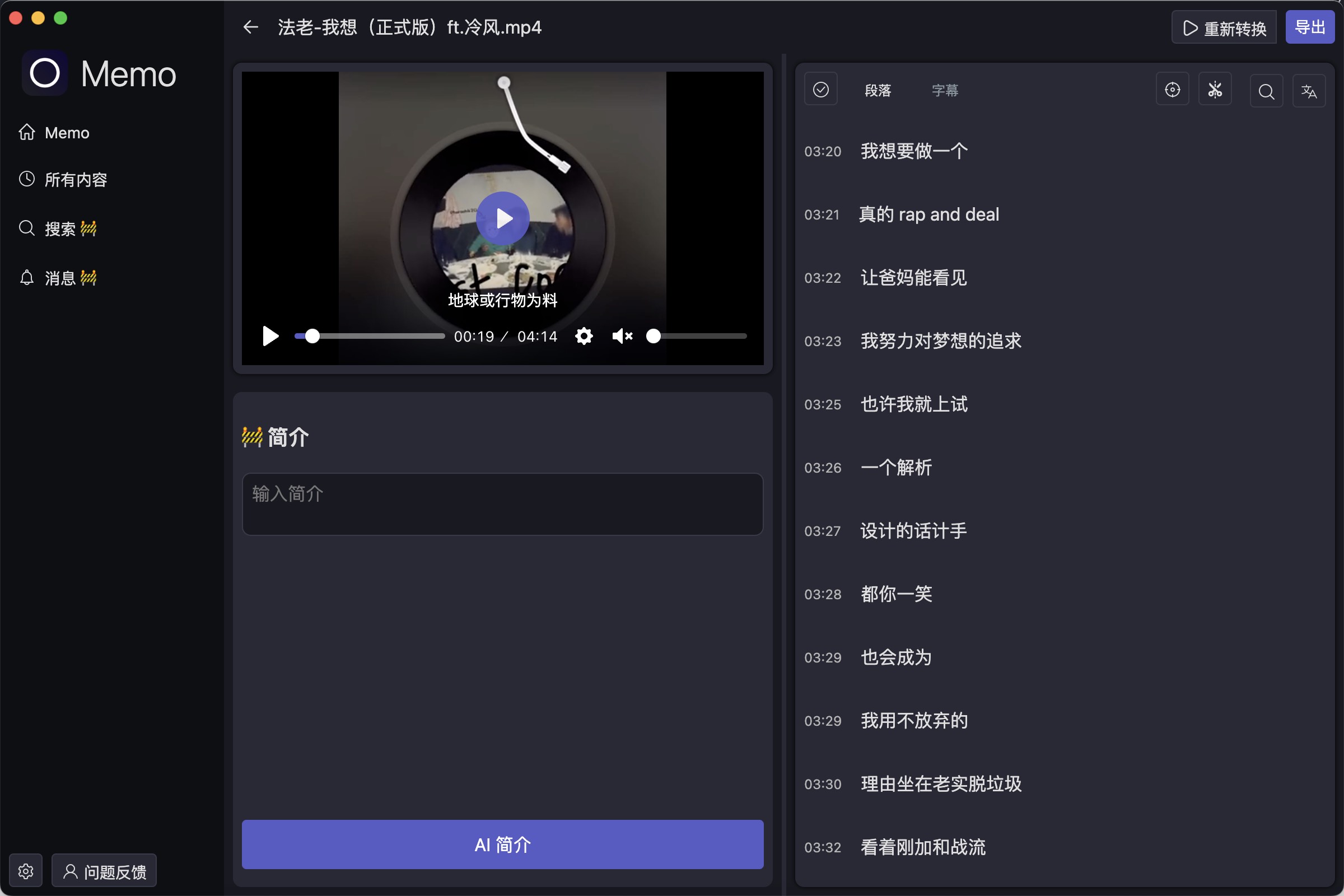 「Tiny」模型效果演示