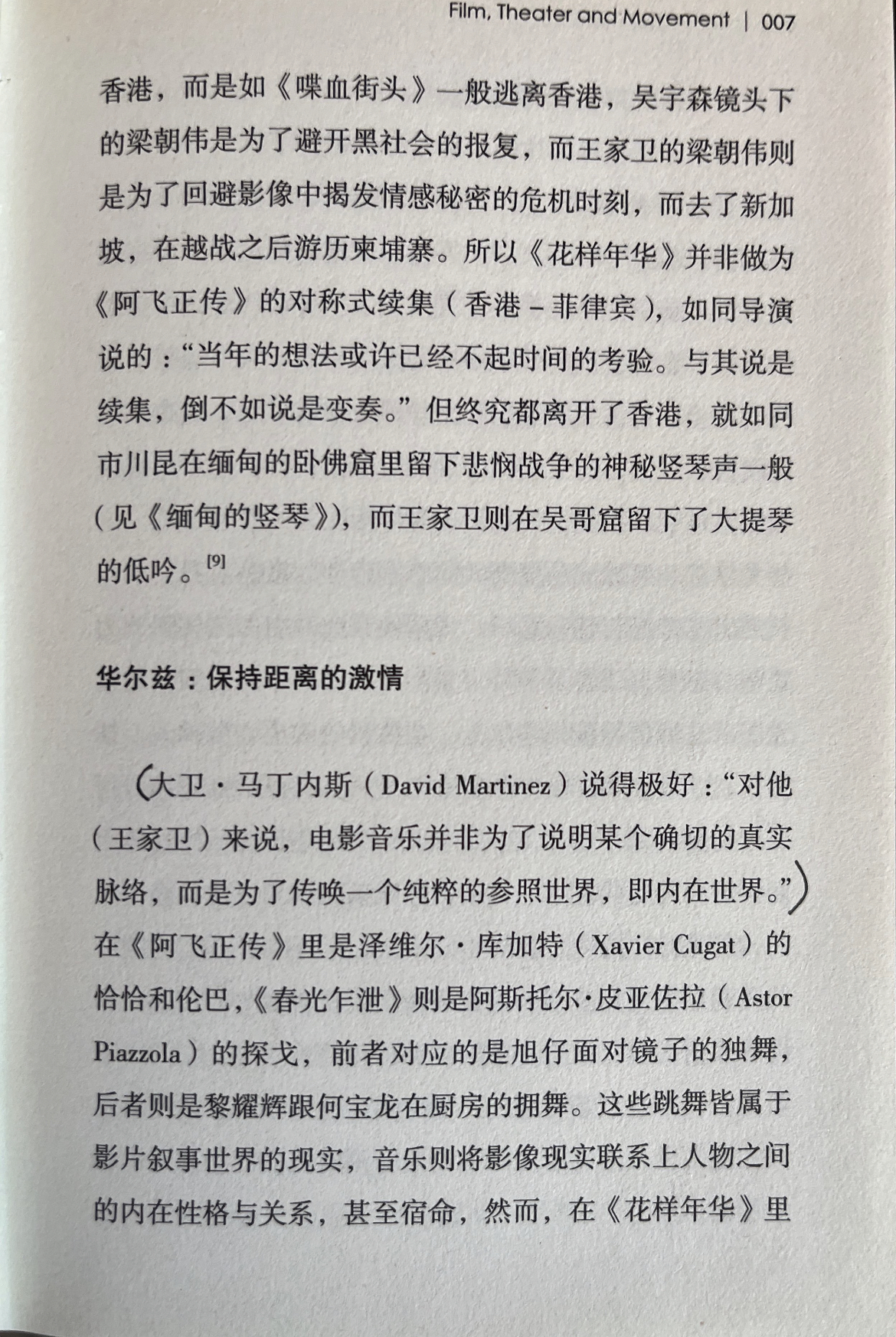 「扫描全能王」演示(1)