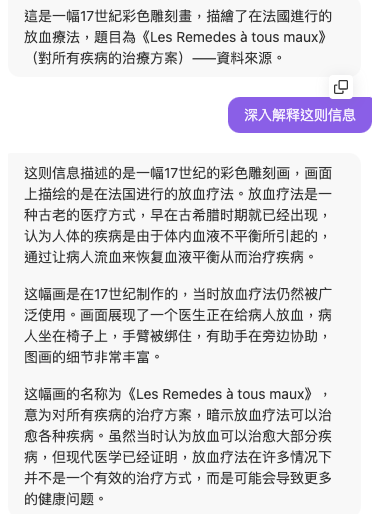 识读图像(2)
