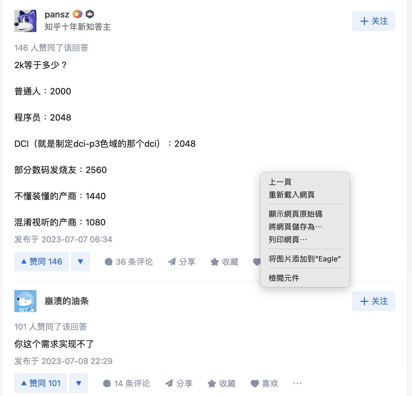「PDFwriter」演示(1)