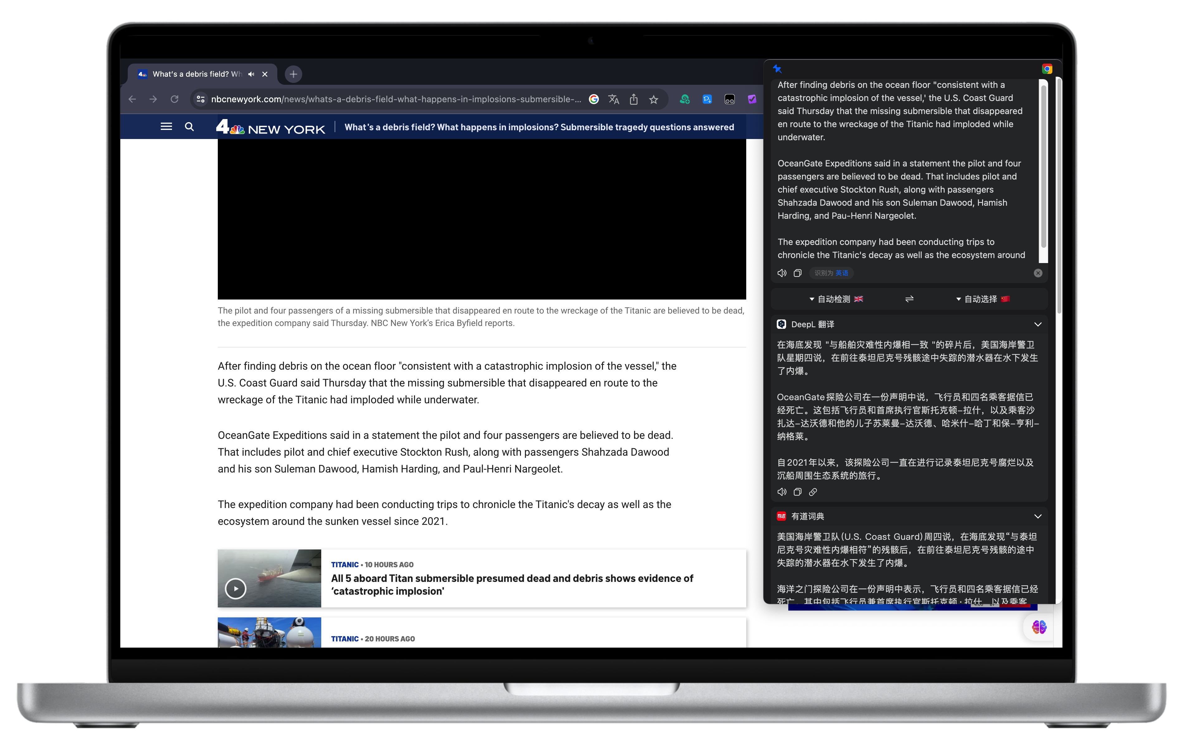 「Easydict」的截图翻译效果演示