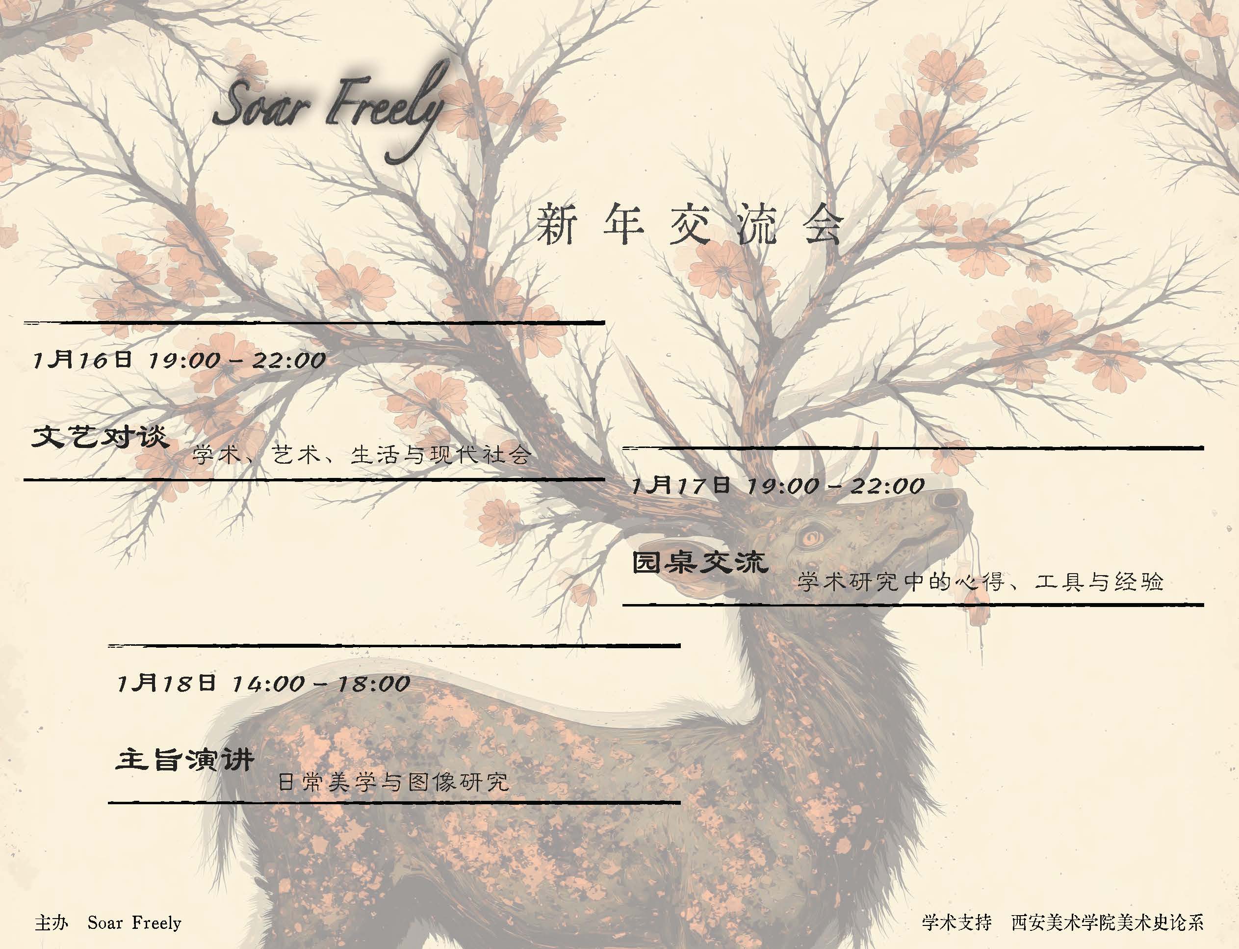 会议手册(1)