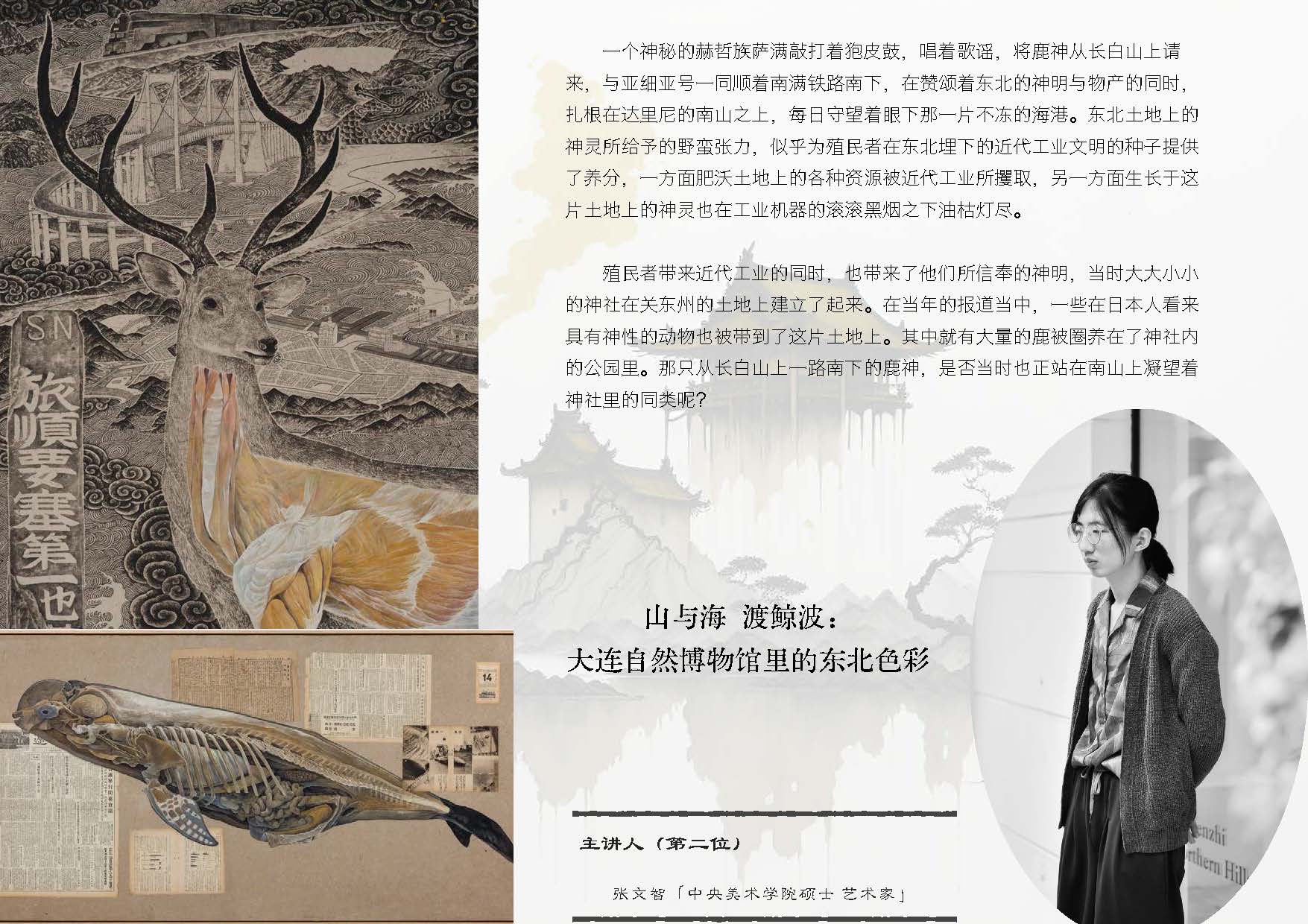 会议手册(6)
