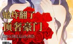 Featured image of post 「通俗读物」好心动！好上头！磕的cp杀疯了