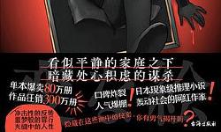 Featured image of post 「通俗读物」怪画谜案
