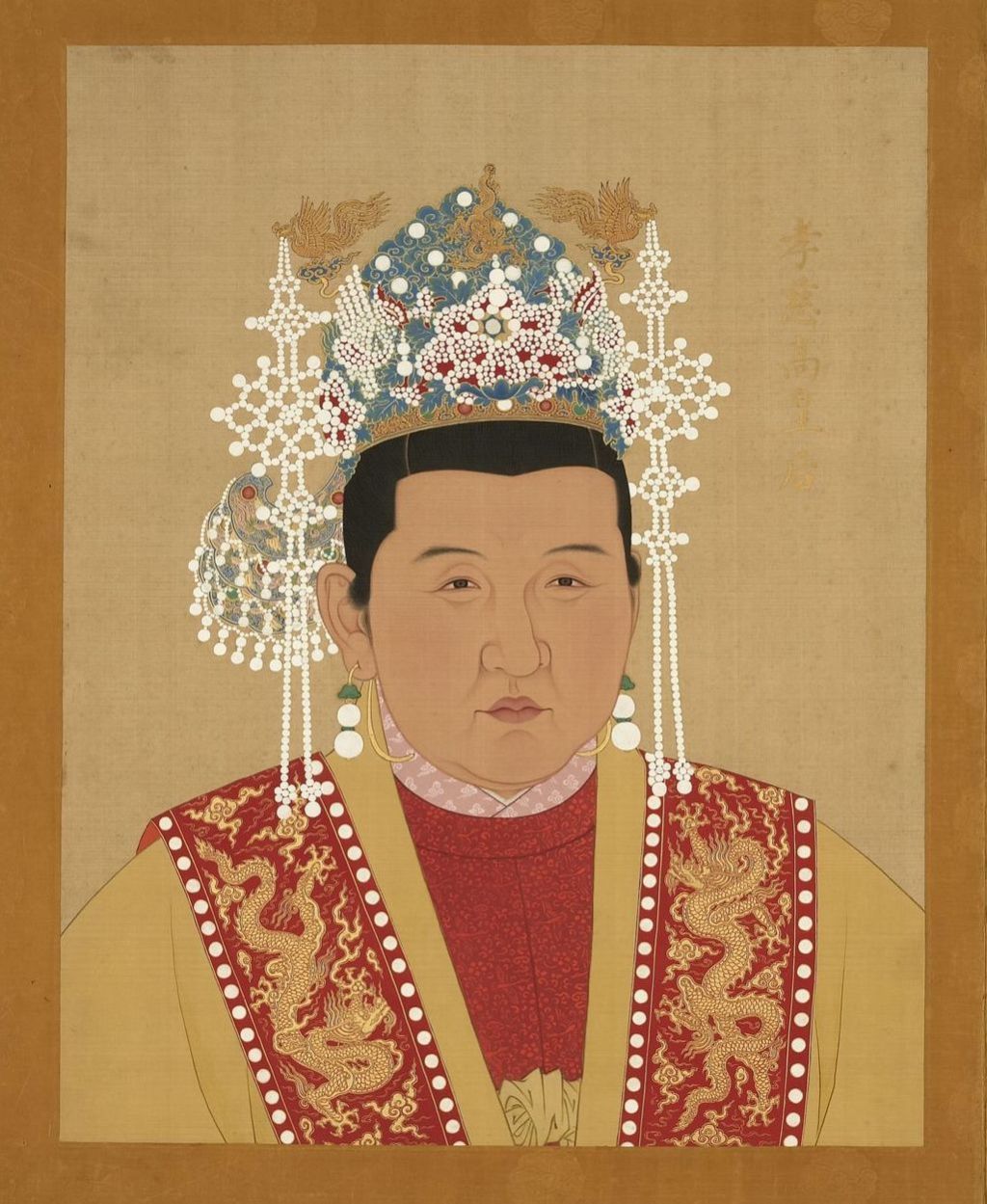 明（1368-1644）明太祖高皇帝孝慈高皇后肖像