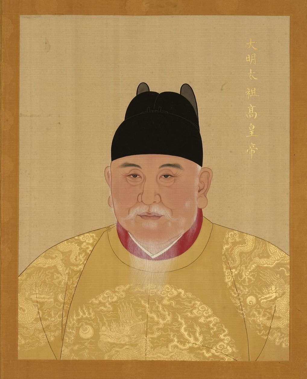 明太祖高皇帝肖像