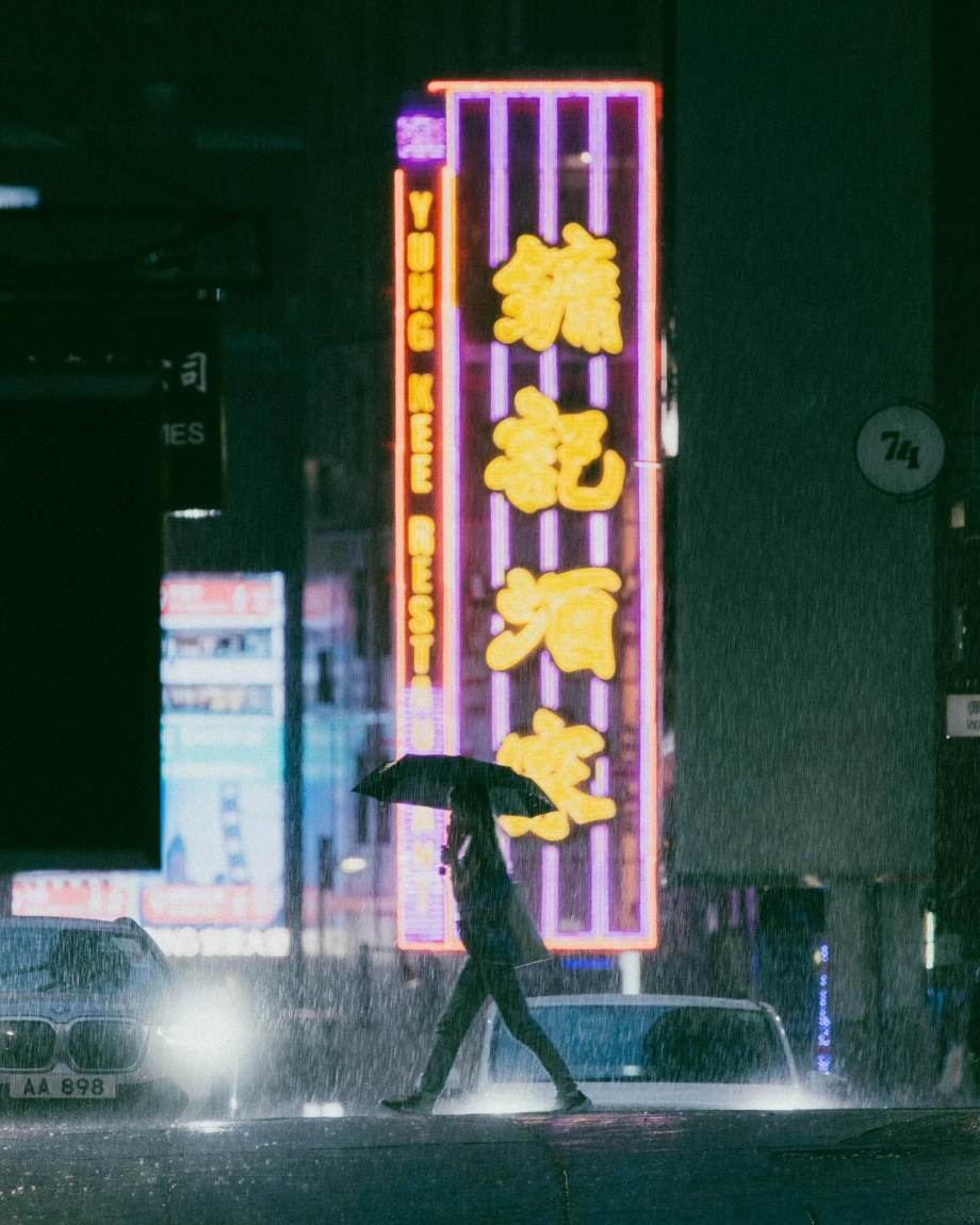 长焦香港