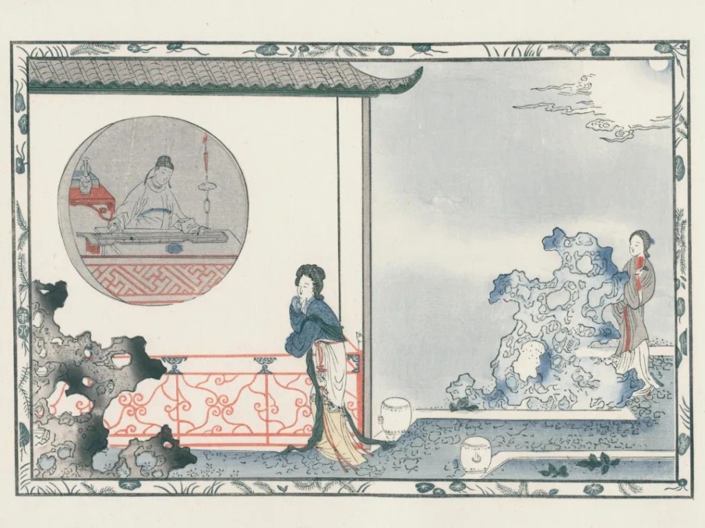 《西厢记图册》