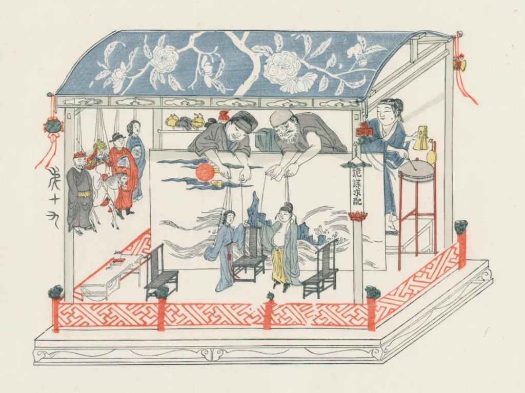 《西厢记图册》