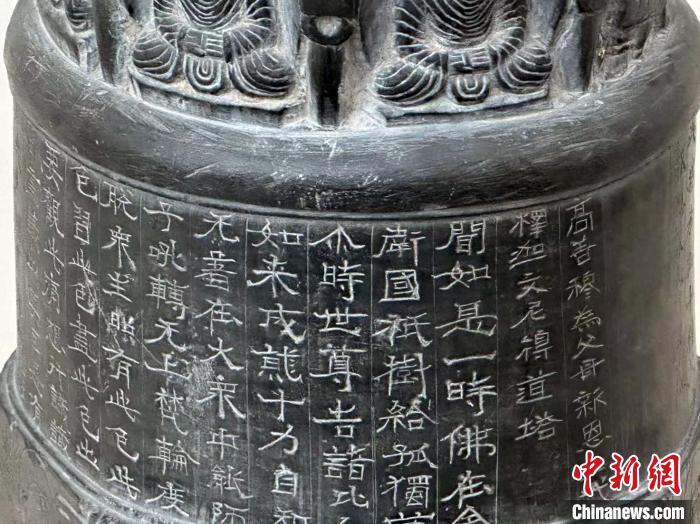 宋 高善穆石造像塔塔腹铭文