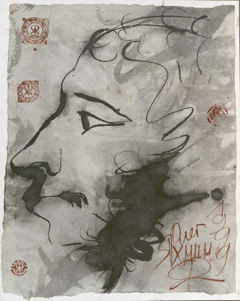 奥·尤·亚赫宁《普希金，他在中国也是普希金》系列中的一页，1999年，全俄普希金博物馆藏