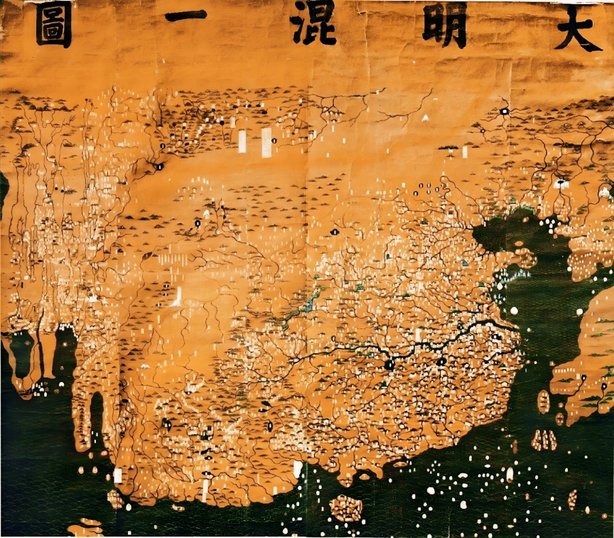 《大明混一图》（佚名，公元1389年绘制）