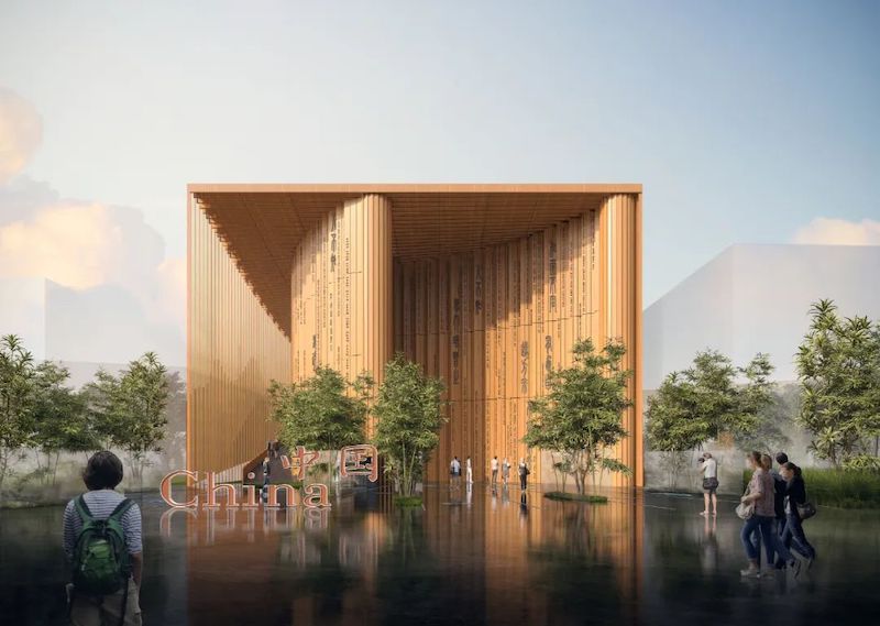 中国馆效果图 ©中国建筑设计研究院