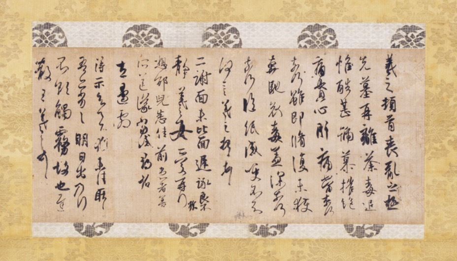 王羲之，《丧乱帖》（唐摹本），日本皇室宫内厅三之丸尚藏馆（4月26日-5月18日展出）