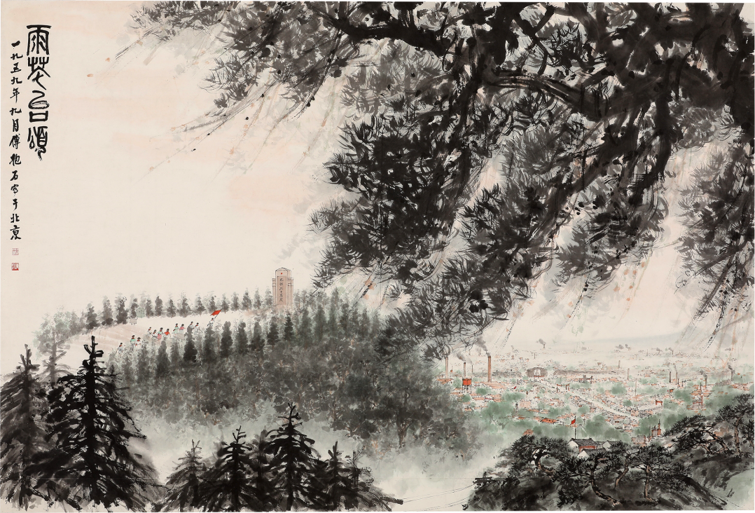 傅抱石《雨花台颂》 江苏省国画院藏