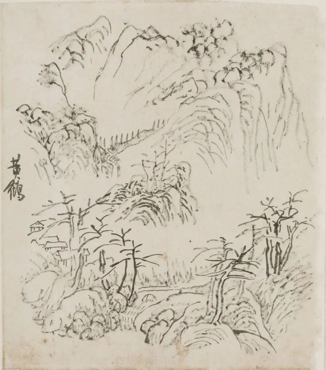 黄宾虹《山水册页》 江苏省国画院藏