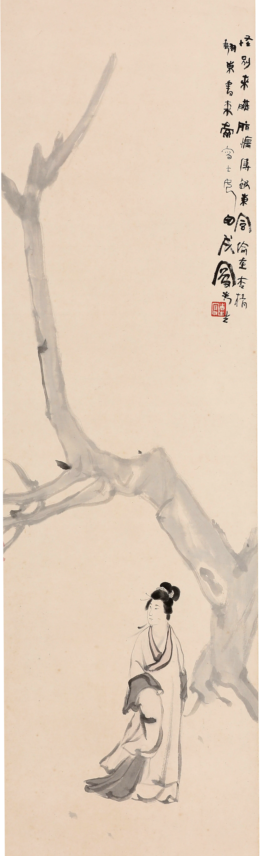 吕凤子《仕女图》 江苏省国画院藏