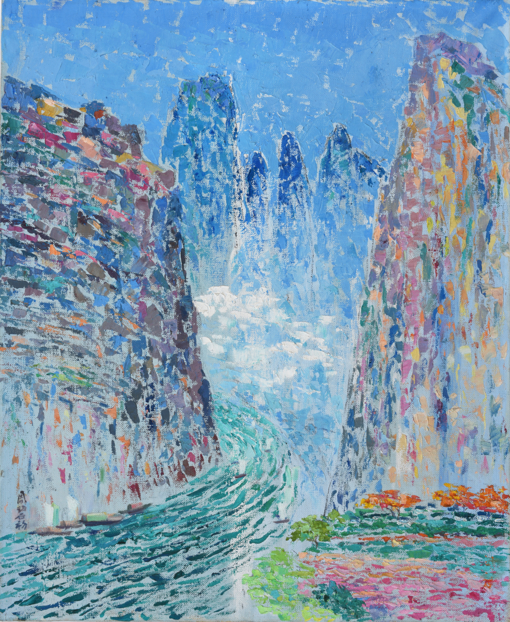 周碧初，《小三峡》