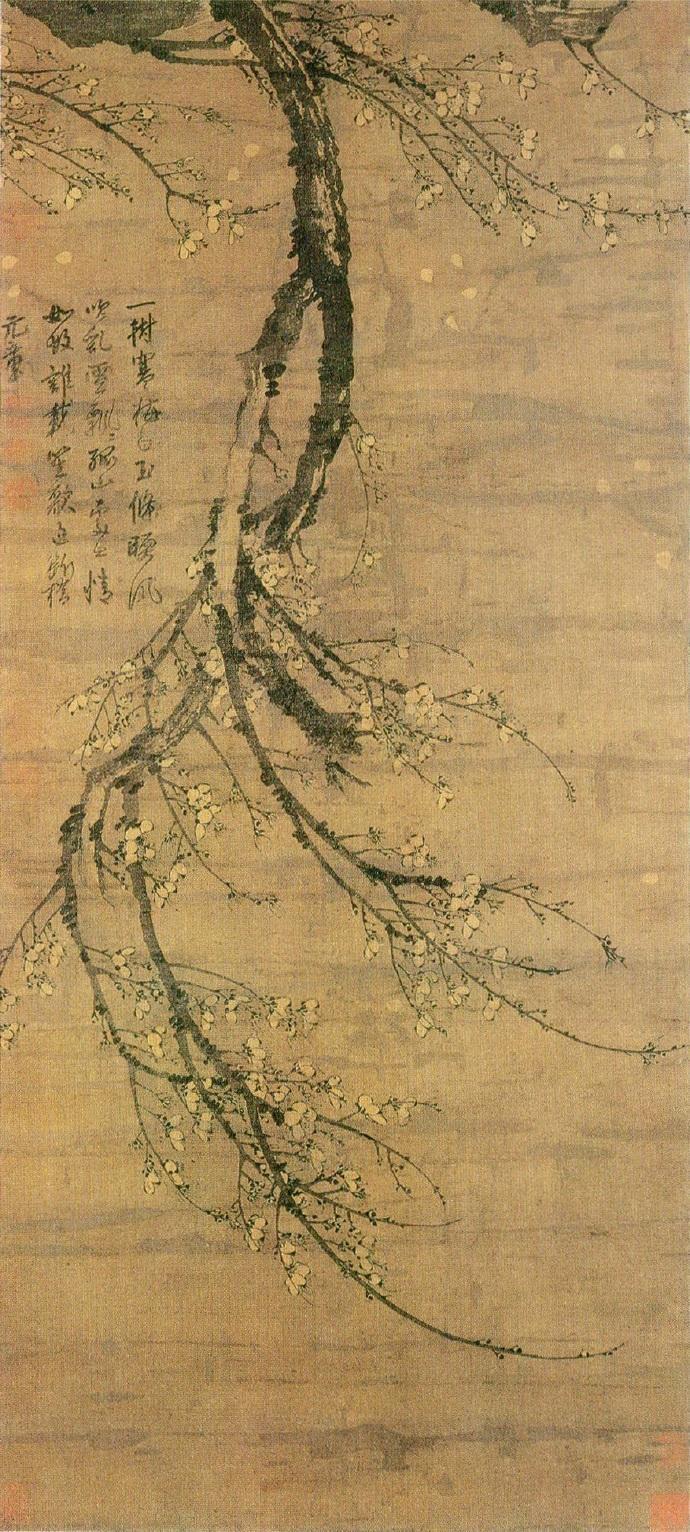 王冕《香雪断桥图（寒梅图）》 大都会艺术博物馆藏