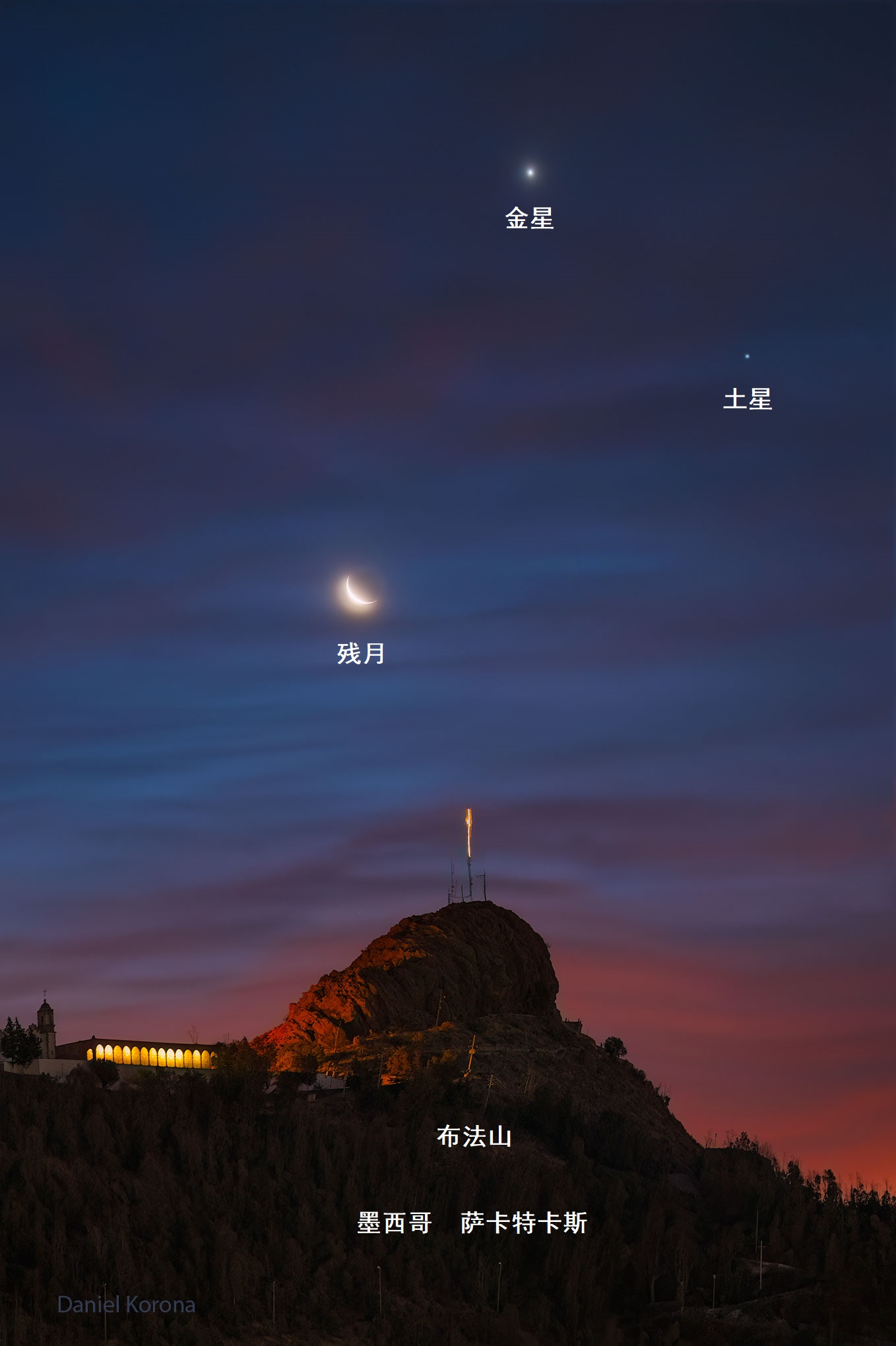 墨西哥布法山的夜空笑脸